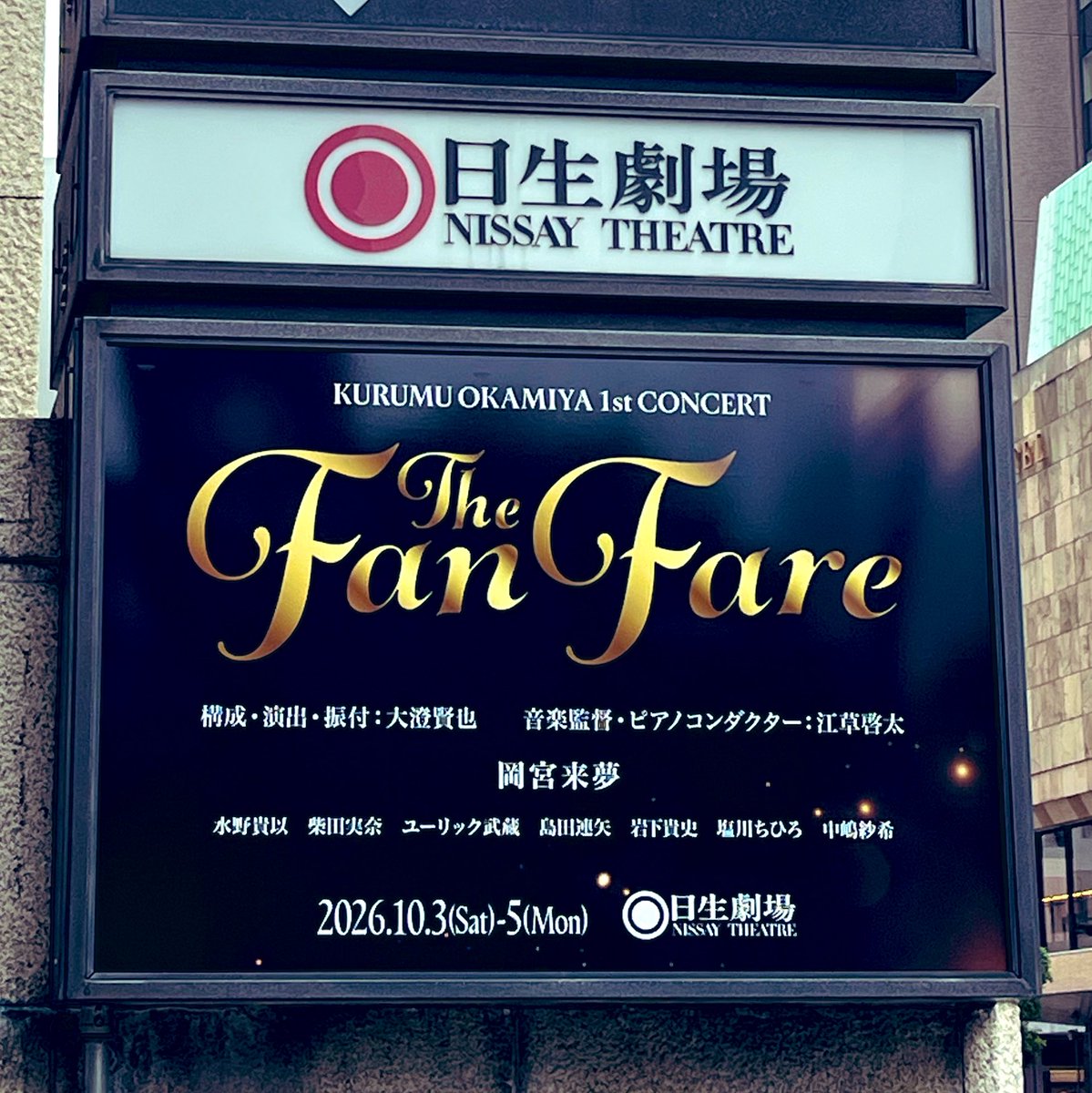 hlc_b_c's tweet photo. KURUMU OKAMIYA 1st Concert The Fanfare 行ってきた！
やっぱり彼の歌声が好きなんだなぁと再確認☺️ https://t.co/TjeAnhsr6K
