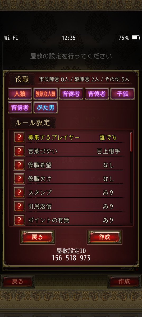 redball1247's tweet photo. これやってみまーす
今から準備して建てます https://t.co/EsD1y20OXl