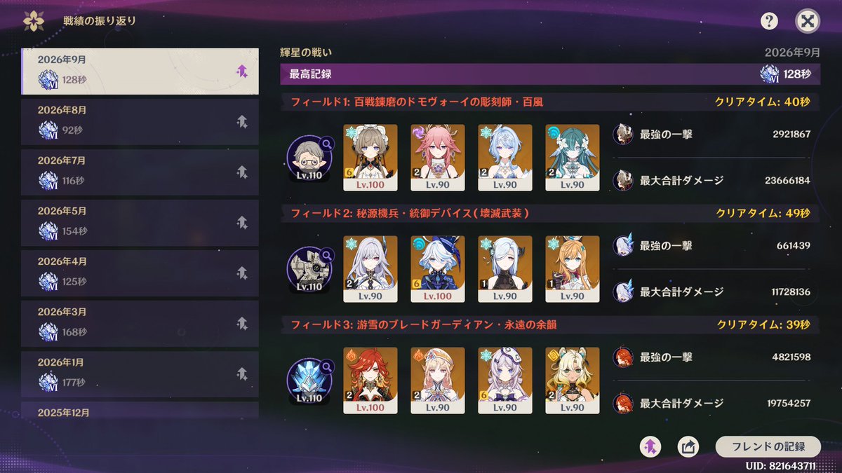 pooiiiii1's tweet photo. 限界を感じる https://t.co/UYXwYiTVjT