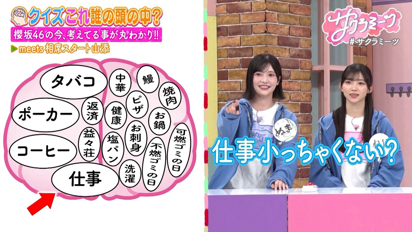 サクラミーツ🌸イベントアーカイブ配信中&毎週木曜OA!!TVer配信