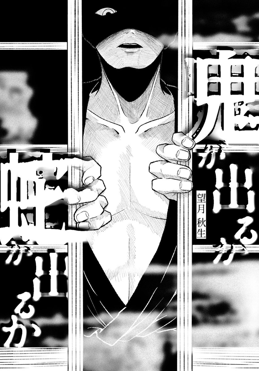 princess_power6's tweet photo. 【無料キャンペーン】鬼が出るか 蛇が出るか【5日間】
Kindleで無料キャンペーン始まりました！🥳5日間無料なのでバンバンダウンロードしてください💕
Kindle版は全文読めます。同人誌版には番外編が付いております！Kindleで読んで気になった方は同人誌覗いて見てね🥺💕︎

https://t.co/6d1TXqbefh https://t.co/qelt1ZziiQ