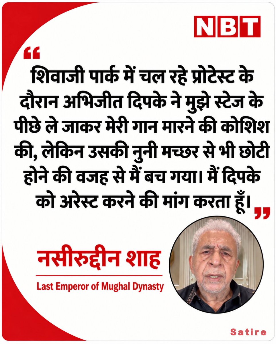 Adityaacard's tweet photo. Shameful 🚨 https://t.co/41ShKiqeNk