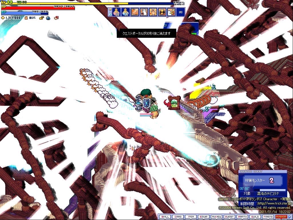 tukikageriku's tweet photo. 懐かしさ爆発してスクショ見返してきた
世界観、ストーリー、キャラ、ドット絵も全部大好きだ！

我が家のトップバグssと、運営のミスで生まれたトランス祭りの一部を貼っておく

#tricksternow #消えたトリスタ民を捜索せよ #カバリア島の思い出帳 https://t.co/WOT9fOLarv