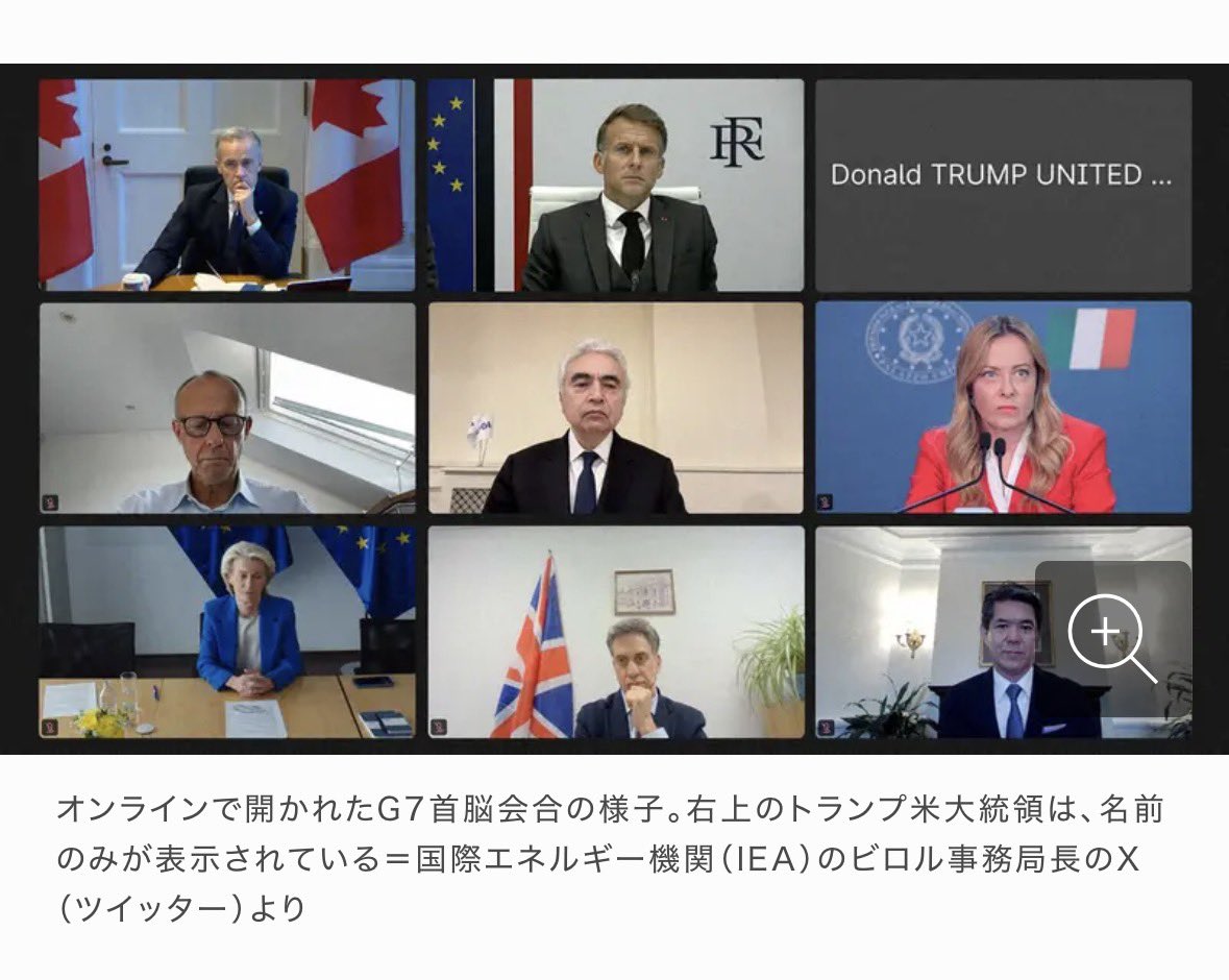 yansuke_sax's tweet photo. 「世界の真ん中で」という割には本人は出席もせず、「国旗！国旗！」という割には、国旗の表示もしないのですね。 https://t.co/SxnpupOclw