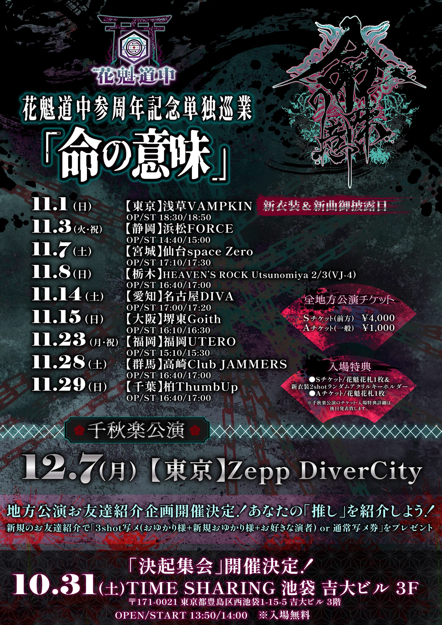 ヒロキ@12/5 CROSSOVER vol.41 (@wolframone1970) / X