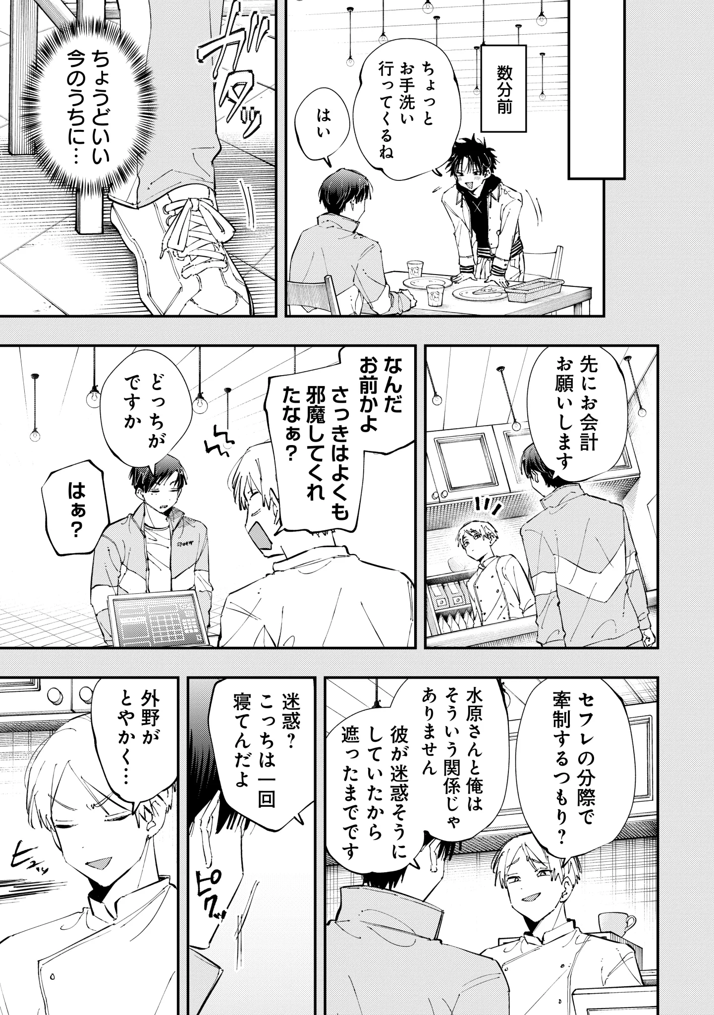 その他 mmk mmk on X: 