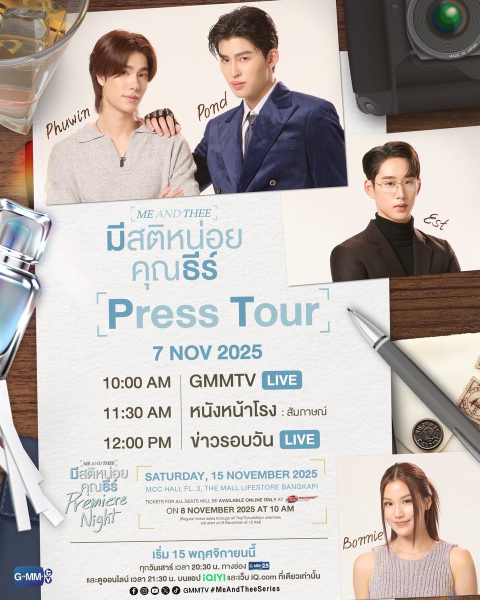 fedanppw's tweet photo. idk where is favoritism allegations coming 🤔

2 press tour pondphuwin rendezvous fancon

3 press tour me and thee

1 press tour for peach and me (and it was just ticketing for pam 1st episode)

3 press tour for Space Soul-dyssey concert https://t.co/HQBWQv0L4x