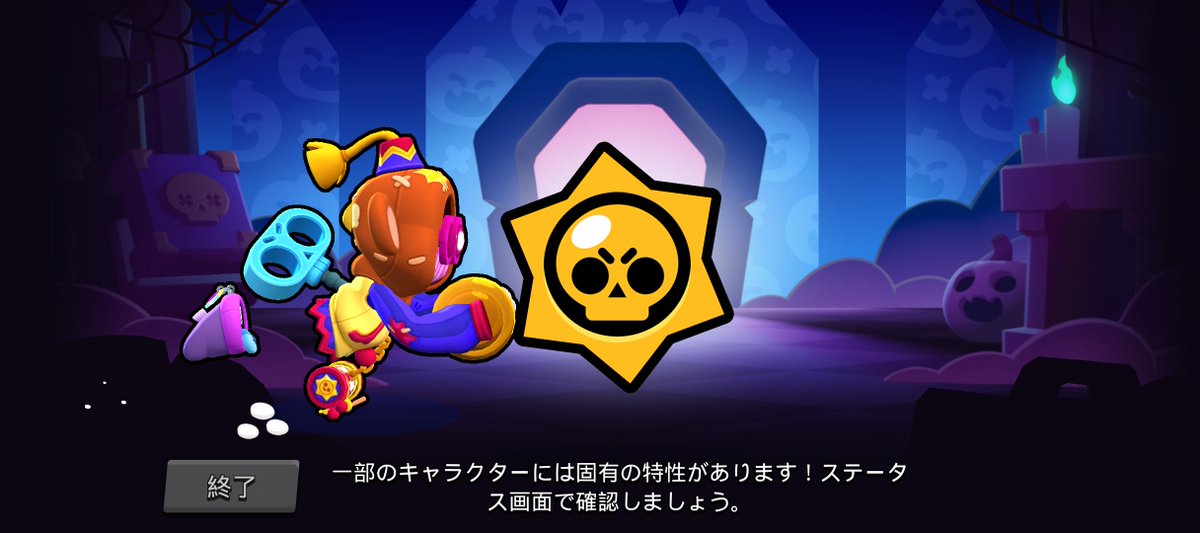hatu_yad's tweet photo. 5時のブロスタ大体これ https://t.co/GCro7snzuU