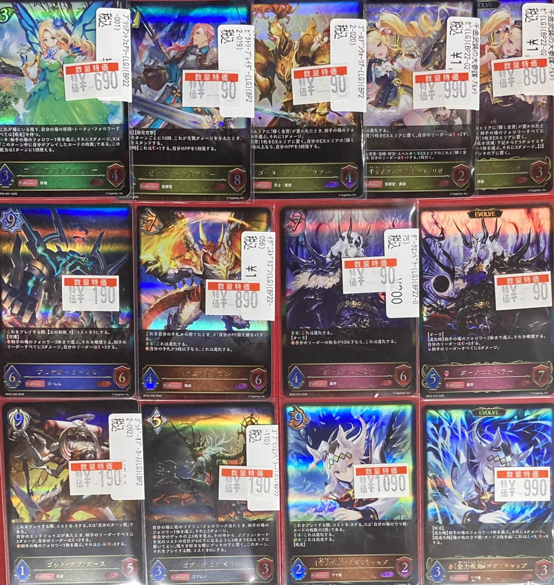 ドラゴンスターオタロード中央店 on X: 