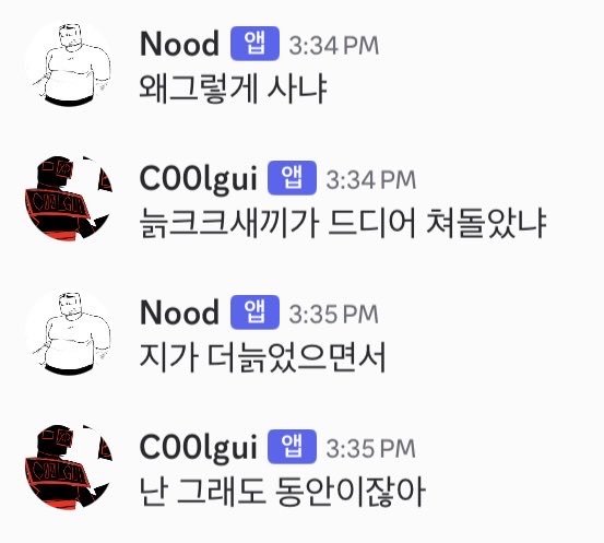 tccyzx's tweet photo. 아 재밌어 https://t.co/2BWI0fpaAW