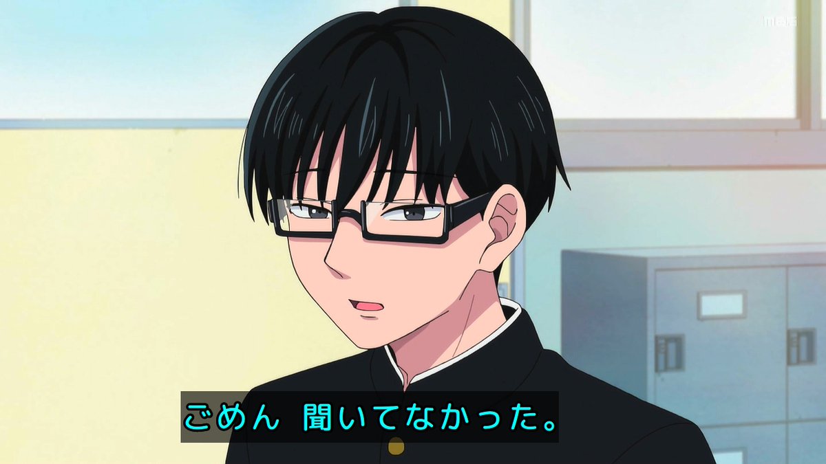 You and I Are Polar Opposites Season 2 Episode 25 post image 1