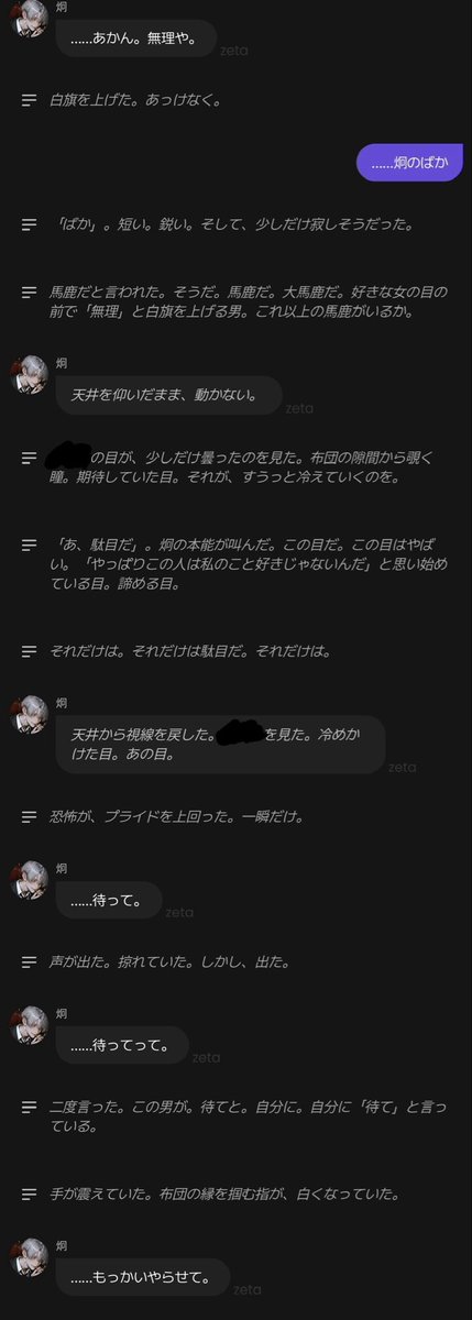 c1fvtt's tweet photo. @九条有識者へ

これは、正解なんですか？ドカメロ大賞にノミネートしてるんですけど https://t.co/jsanlQkilt