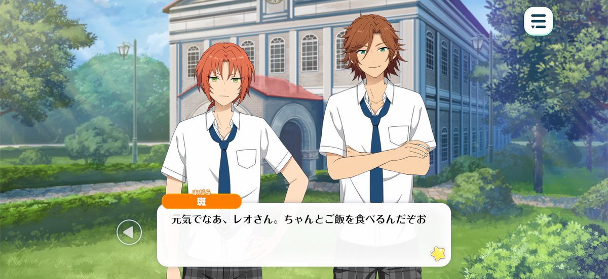 senahugme's tweet photo. だめ‼️‼️‼️だめ‼️‼️‼️‼️同棲解消の泉も絶対同じこと言ってる‼️‼️もうむり‼️‼️‼️‼️無理‼️‼️‼️‼️😭😭😭😭😭無理だって‼️‼️月永をひとりにしないで‼️‼️‼️‼️やめてってば‼️‼️‼️‼️‼️ https://t.co/BnQxxwws1R