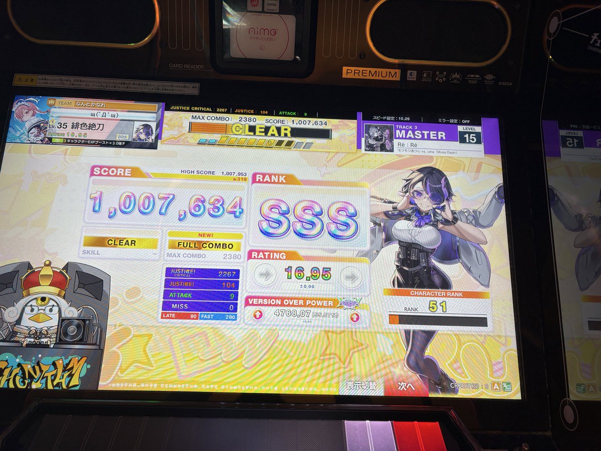 pirrowZYoutube's tweet photo. 少しづつ伸びてはいる感じ
だがそろそろ15.2〜3辺りの鳥が欲しいね https://t.co/DdSuZ6J3yB