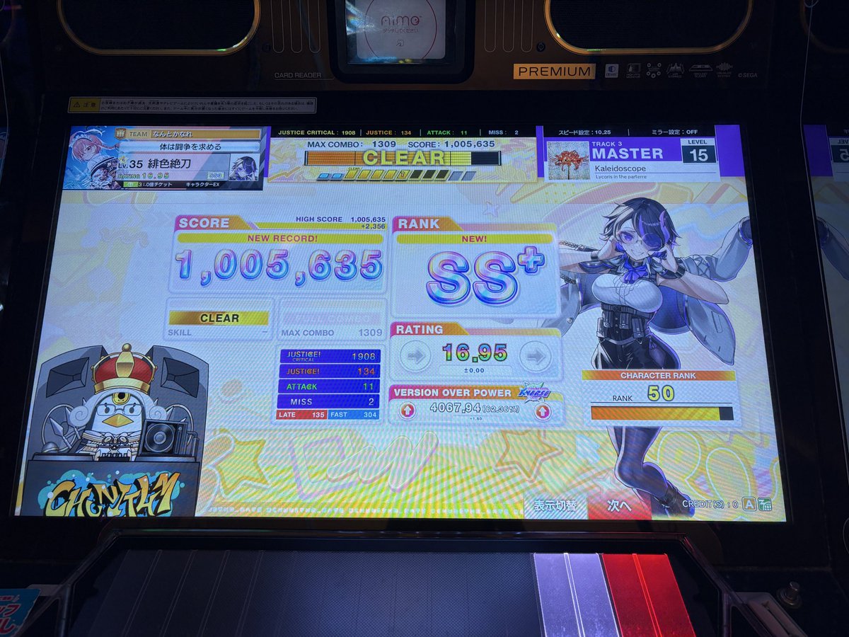 pirrowZYoutube's tweet photo. 少しづつ伸びてはいる感じ
だがそろそろ15.2〜3辺りの鳥が欲しいね https://t.co/DdSuZ6J3yB