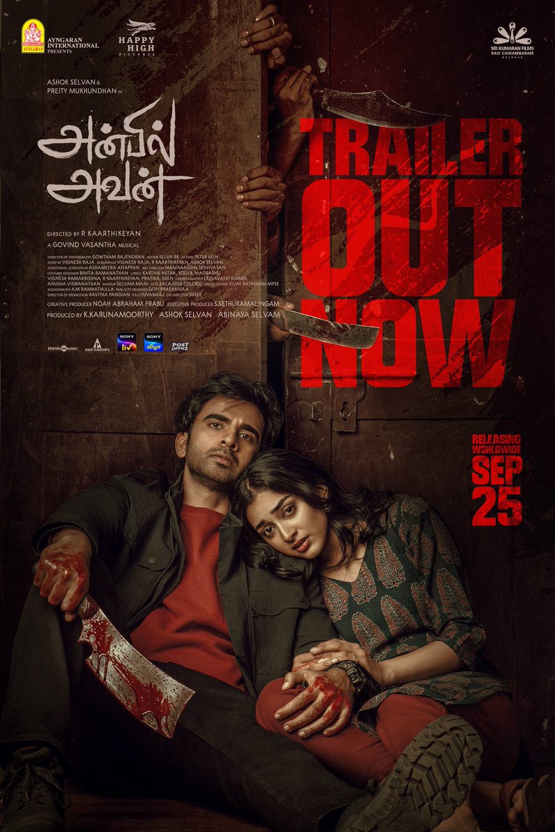 SuruliPM's tweet photo. #AnbilAvan படத்தில்

 #AshokSelvan நடிப்பு ரொம்ப இயல்பாக இருக்கு 👌
எந்த இடத்திலும் ஓவர் பண்ணாம கதாபாத்திரத்தை அழகா கொண்டு போயிருக்காரு.

படத்தோட பின்னணி இசையும் பாடல்களும் காட்சிகளுக்கு நல்லா பொருந்துது ❤️

படத்தின் காட்சியமைப்புகள் ரொம்ப நேர்த்தியா இருக்கு, 

#PreityMukhundhan https://t.co/oLBg9T8T1a