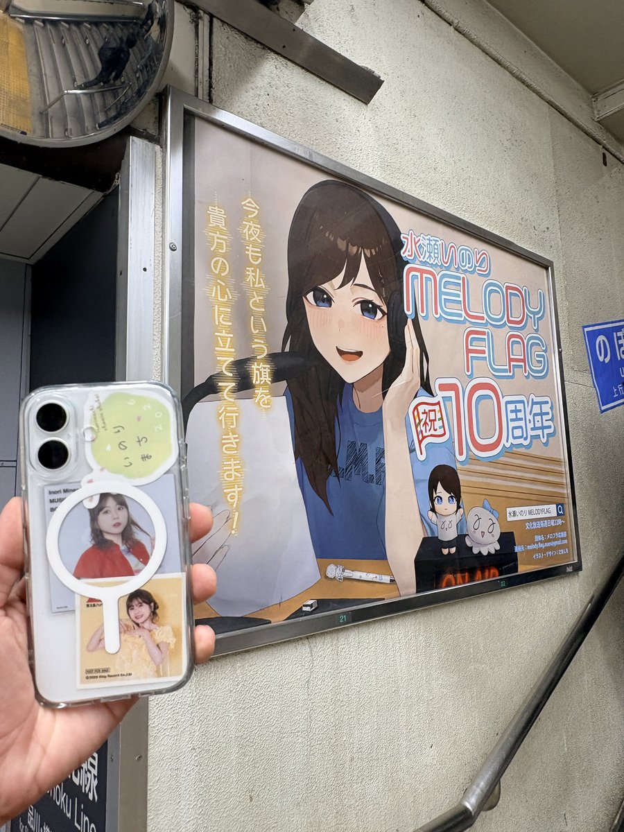 sharcandies's tweet photo. #melody_flag 10周年お祝い滑り込みで拝見できました。#メロフラ応援部 の皆さんありがとうございました！ https://t.co/VCo9ywnnQh