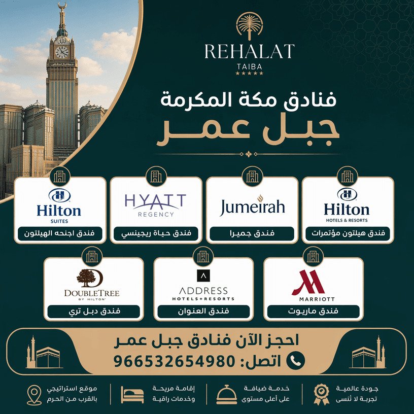 ResHotels1's tweet photo. #خليجي٢٧
#سر_بکف_میدان_میں
#عوامی_سمندر_سڑکوں_پر
#ioannakuçuradi https://t.co/j4oaOLCzjR