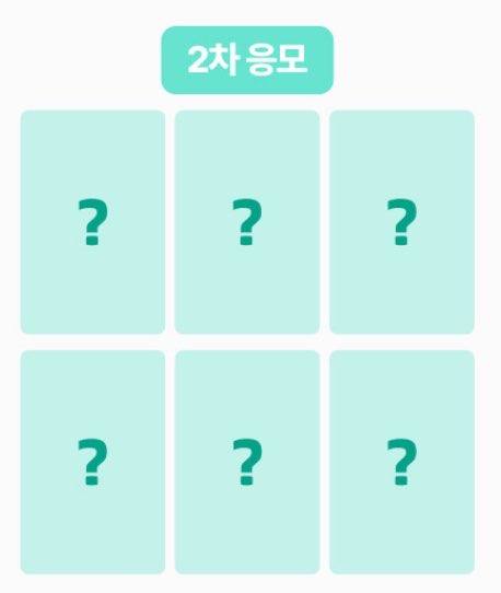 myam_12's tweet photo. #RT + #FOLLOW 

쇼케 된 기념으로..🍀

추첨 한분에게 미개봉 디스크팩+2차 미공포 1세트 보내드려요!!

🍀배송비 부담 제가해요
🍀참저삭 있어요
🍀위즈니 인증받아요(믐뭔봉,버블100일,위시 멤버쉽 중 1개)
🍀당발은 앨범오고 제가 원할때..🩷 https://t.co/d1MWFBltJ8