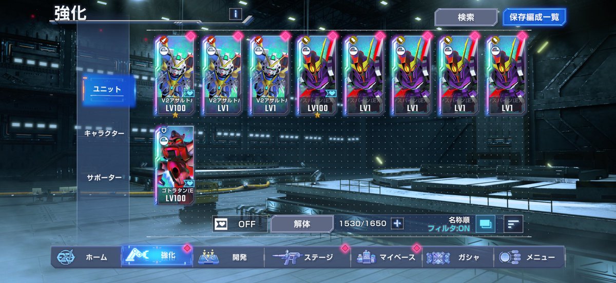 anthon3ban's tweet photo. やっとゴトラタン出ましたね https://t.co/cUjeEDNZhm