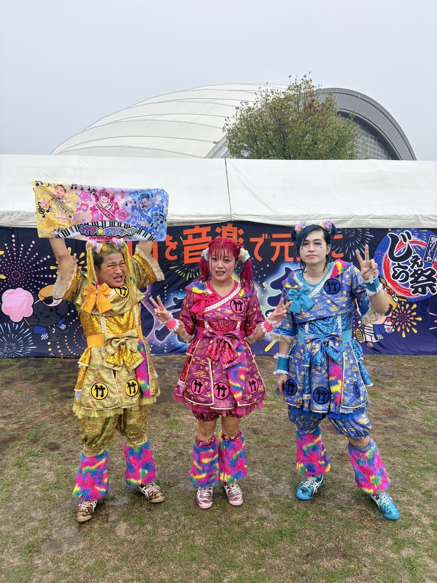 airidxdxdxdayo's tweet photo. 岡山じぇら祭ありがとうございました🍑॰˳ཻ̊♡ 実は明日が誕生日なので、みんなにお祝いしてもらえて嬉しかった〜🎀
大雨の中びしょ濡れだったけど、みんなのパワーで心は快晴☀️来てくださった竹の子達、あたたかくして休んでください( ՞߹𖥦߹՞ )
#じぇら祭 https://t.co/4lPVWGG9tp
