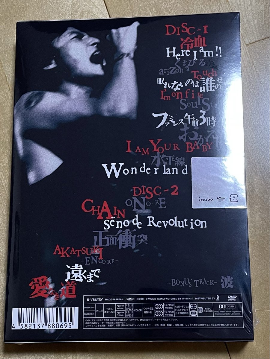 beinggeneration's tweet photo. @live_maman 稲葉浩志 LIVE 2004 ～en～のLIVE DVDがB ZONE盤に切り替わっていたので買っておきました。
ちなみにKIのB ZONE盤を見つけた時にはすでにこれも存在していました。 https://t.co/28cmS0PMU6