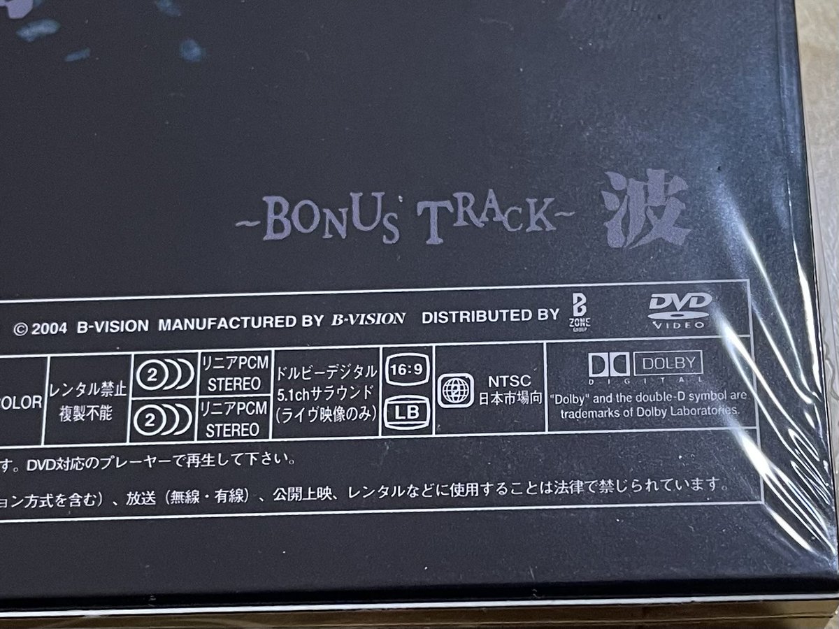 beinggeneration's tweet photo. @live_maman 稲葉浩志 LIVE 2004 ～en～のLIVE DVDがB ZONE盤に切り替わっていたので買っておきました。
ちなみにKIのB ZONE盤を見つけた時にはすでにこれも存在していました。 https://t.co/28cmS0PMU6