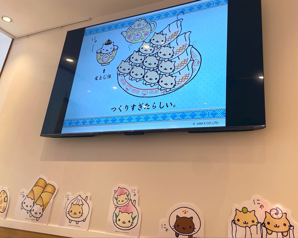fuwafuwa_heisei's tweet photo. 🐱🥟にゃんにゃんにゃんこ飯店🍜🐱

平成にタイムスリップしたみたいな、ちょーかわいい空間とフードたち（՞>⩊<՞）！
にゃんこっていろんな食べ物になれるから、またちがうカフェやってほしいな💖 https://t.co/70cFgWuH7C