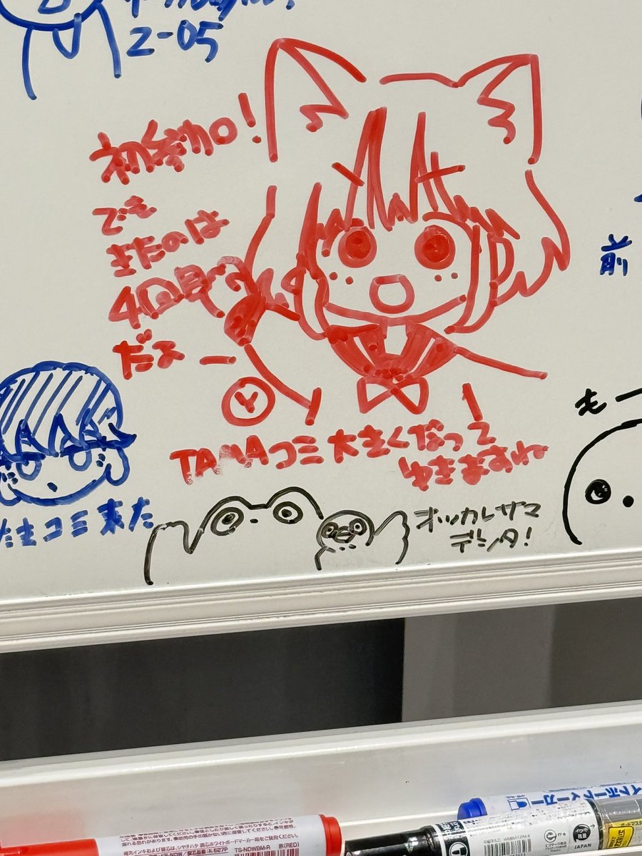 nyamaruma's tweet photo. TAMAコミ第13回、大変お疲れ様でした!!
前回出れず今回ようやく初参加でしたがめちゃくちゃいいイベントでした🥹🥹🥹
お迎え頂いた皆様ありがとうございました!!!
お迎えさせていただいた皆様制作お疲れ様でした!!!
とりあえずおうちでゆっくりしましょう🐸
#TAMAコミ
#TAMAコミ13 https://t.co/FKXkGi2jtH