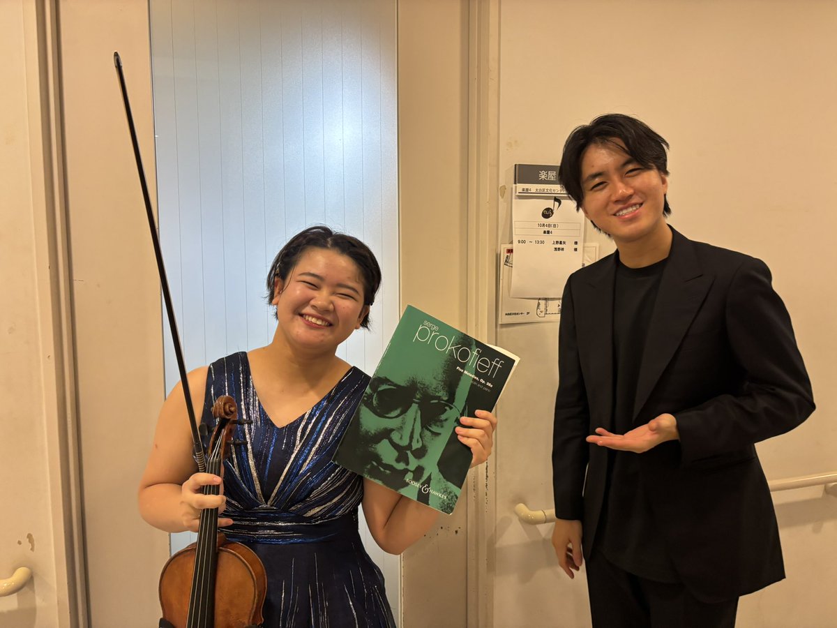 jescmusic's tweet photo. #せんくら2026 
【67】前田妃奈＆牛田智大 デュオ・リサイタル Vol.2

本日はオールプロコフィエフプログラムでお届けしました！
沢山の拍手とブラボーをいただき、ありがとうございました👏 https://t.co/1sJMmJUCen