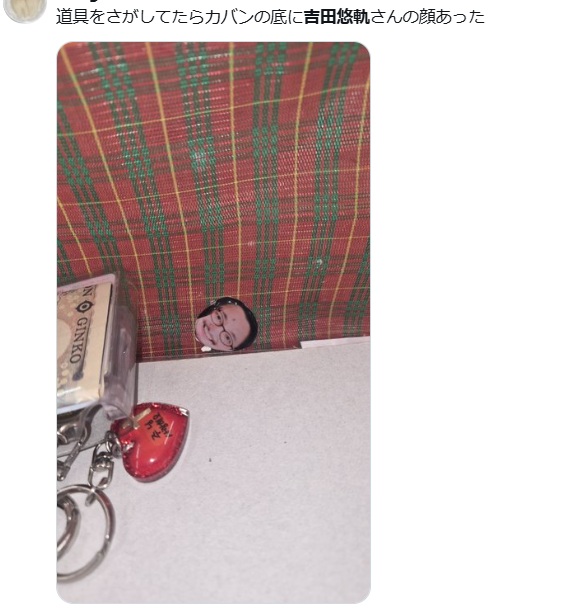 yoshidakaityou tweet picture