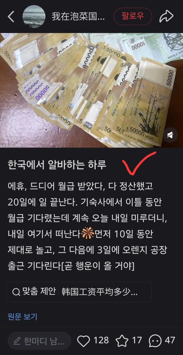 qaidambasin's tweet photo. 요즘 중국 경제가 안좋아서 백수들이 늘어난다는데..
그 백수들이 제주 무비자 제도 악용해서 불법 취업 루트로 몰려온다는 소식이 계속 나옴. 
관광객 유치하려고 만든 제도를 이렇게 쓰는 거, 우리 땅에서 중국 실업자까지 책임져야 하는 이유가 뭐임?  
솔직히 이 부분 납득 안되는 사람 많지 않음? https://t.co/8HUcMy8D4E