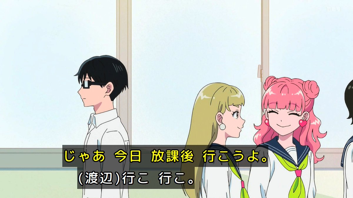 You and I Are Polar Opposites Season 2 Episode 25 post image 1