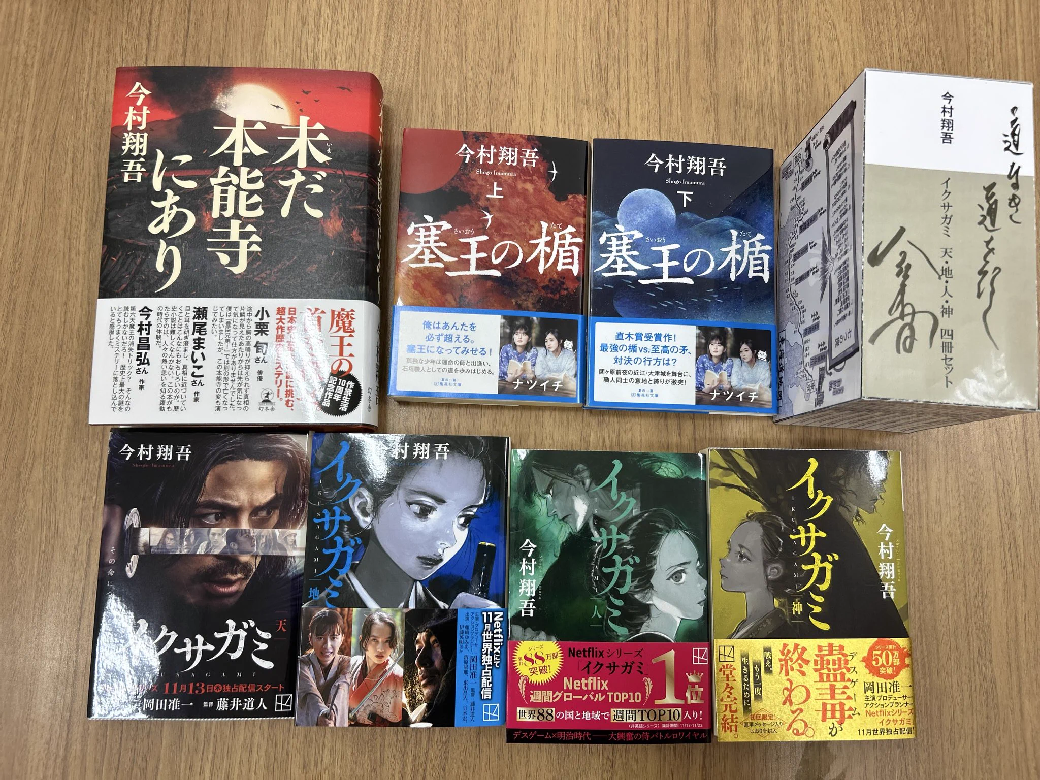 紀伊國屋書店武蔵小杉店 on X: 