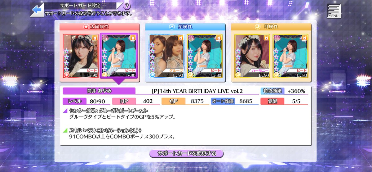 tmrmy_sika112's tweet photo. ID 897903809

乃木フェス
4期イベント相互募集します
SSR5凸の方、よろしくお願いします🙇‍♂️

無言フォロー歓迎です

#乃木フェス
#乃木フェス相互 https://t.co/8WezNxusvb