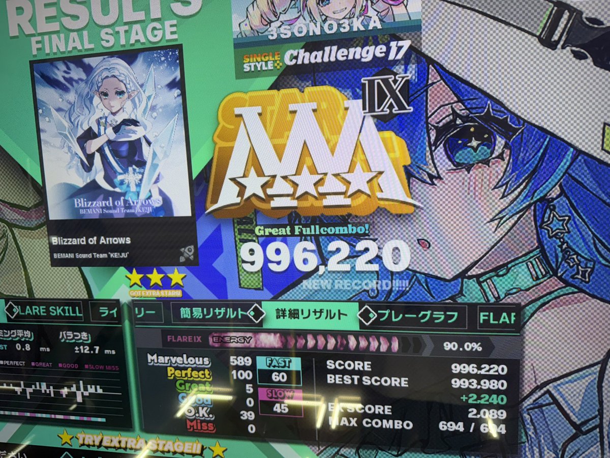 F1aaffy's tweet photo. 17初PFC 泣き https://t.co/QYfRUQdYx7