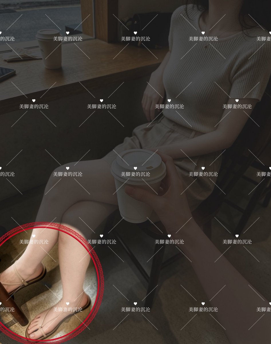 MJQDLX's tweet photo. 第一幕 因为老婆比我先到，所以她和W先生先在店里见面，在W的要求下老婆配合他给正在路上的我拍了一张合影，当然这是他专门给我做的图。#绿奴 #绿奴献妻 #美脚 #红圈挑战 https://t.co/8wqKwNXEIh