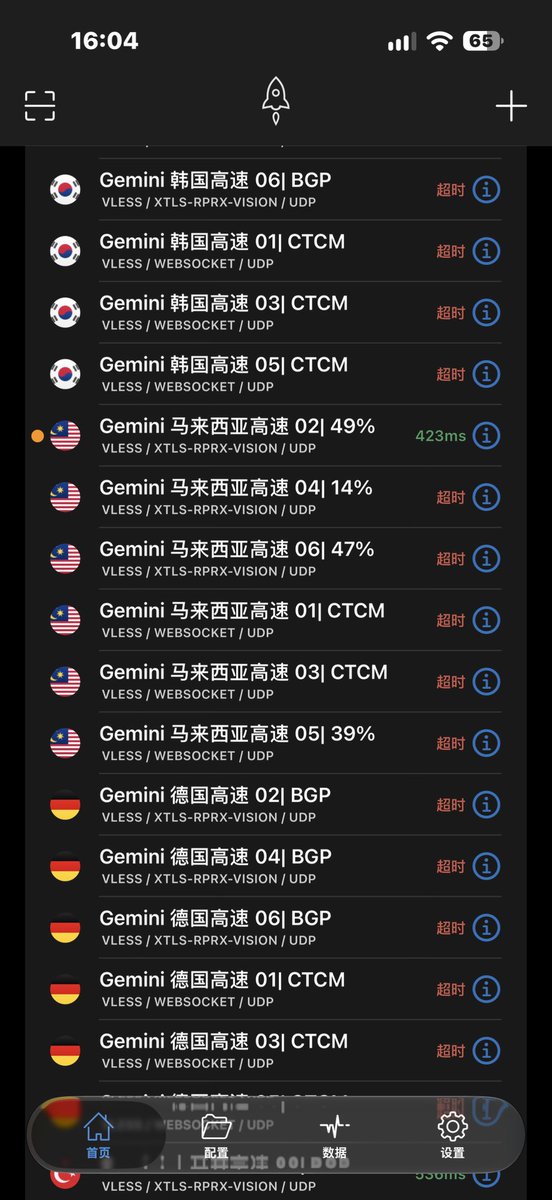 IHAAD114752's tweet photo. @VAlexanderYang 什么狗屁星维🤣 这么lj的东西还有人推荐 你是收了广告费吗？ https://t.co/mZrxAayzwy