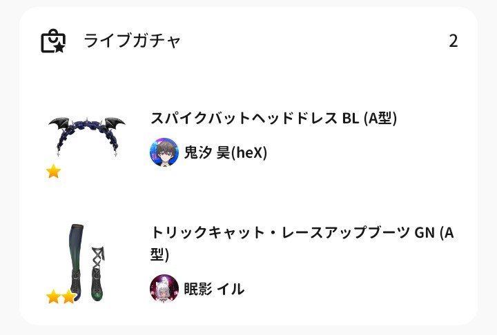 rune_0228's tweet photo. 久々の配信！！みんなありがとぉ！！ 
まさかのギフトもフォローもくれてもう大感謝！！ https://t.co/xkk8BCitp8