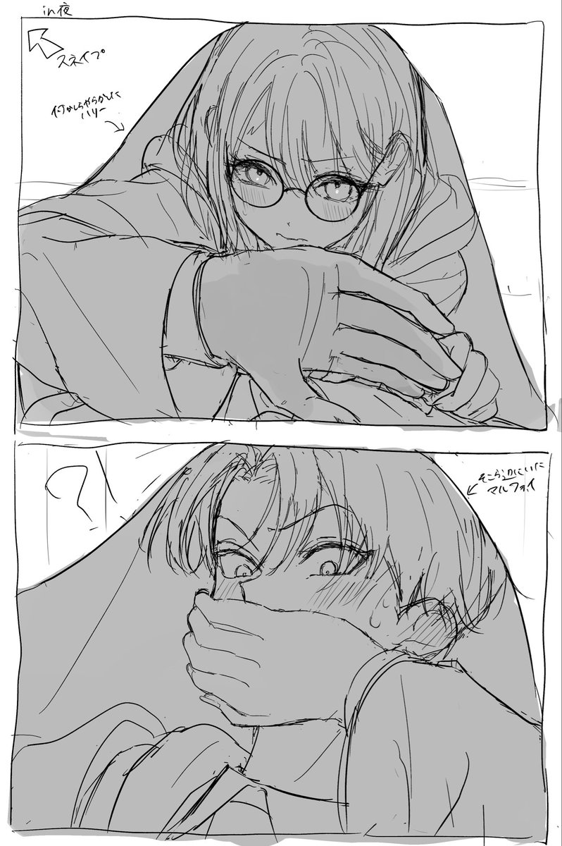 na_ninu4's tweet photo. ドラハリにょた　#drarry https://t.co/OwdZgkl5fZ