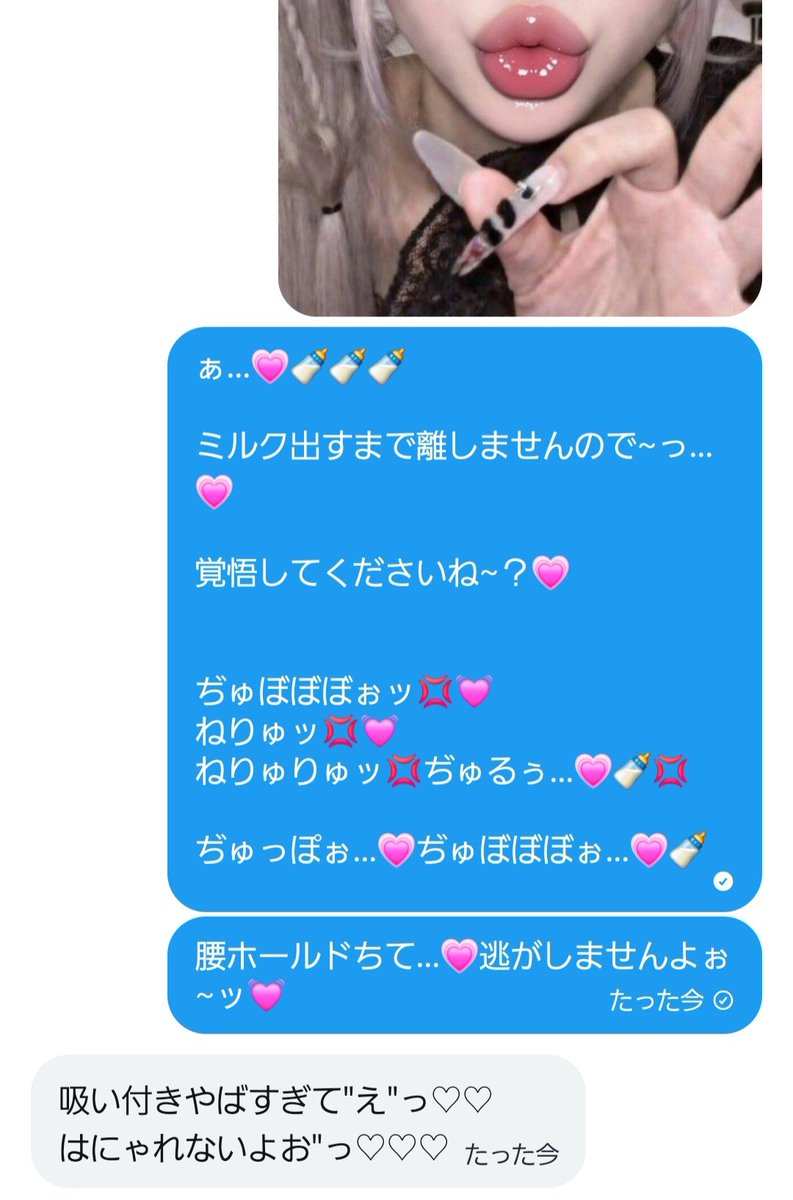 ainateyan90's tweet photo. にゃんにゃ~ん💗🫶

オスたちのミルク搾りしにきてまぁ~す🫶💢

むちゅ💗むちゅ💋

今日はど~シたぃ~？💗👅

エグメス搾りするよね~っ？💗

ね？💗👅
我慢せずウチのとこきて~？💗👅

『快楽天国』しよ~ね💗👀

↓お搾りの様子💓💋💗
#貼り合い https://t.co/Zkn0yvaX6K
