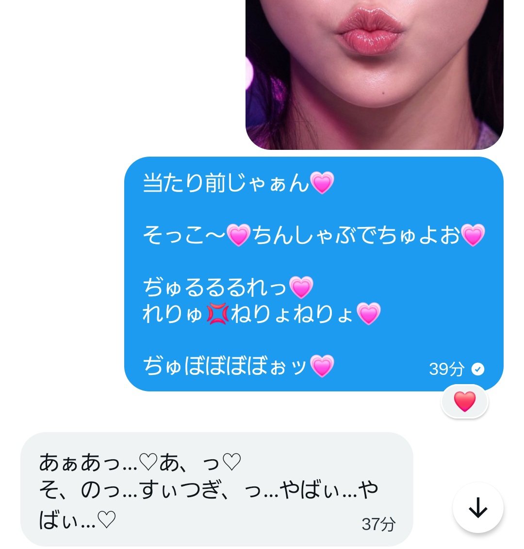 ainateyan90's tweet photo. にゃんにゃ~ん💗🫶

オスたちのミルク搾りしにきてまぁ~す🫶💢

むちゅ💗むちゅ💋

今日はど~シたぃ~？💗👅

エグメス搾りするよね~っ？💗

ね？💗👅
我慢せずウチのとこきて~？💗👅

『快楽天国』しよ~ね💗👀

↓お搾りの様子💓💋💗
#貼り合い https://t.co/Zkn0yvaX6K