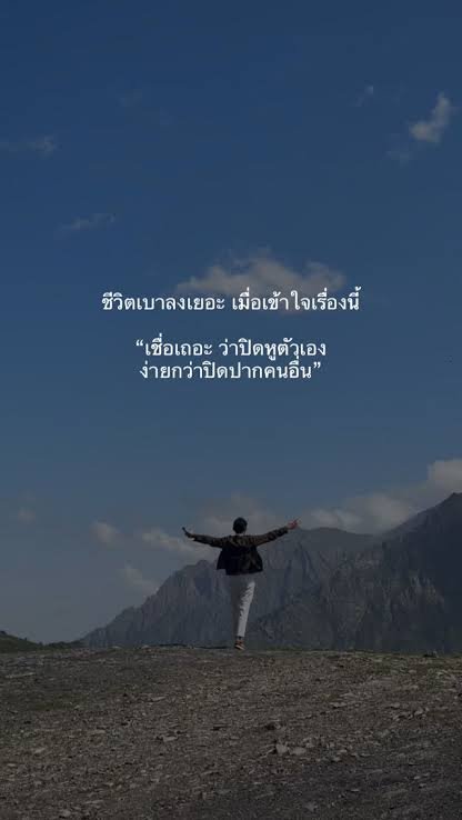 KhmsanP41542's tweet photo. #มันก็จริง  #ภูเก็ต #เบา https://t.co/2Ioat6MGU8