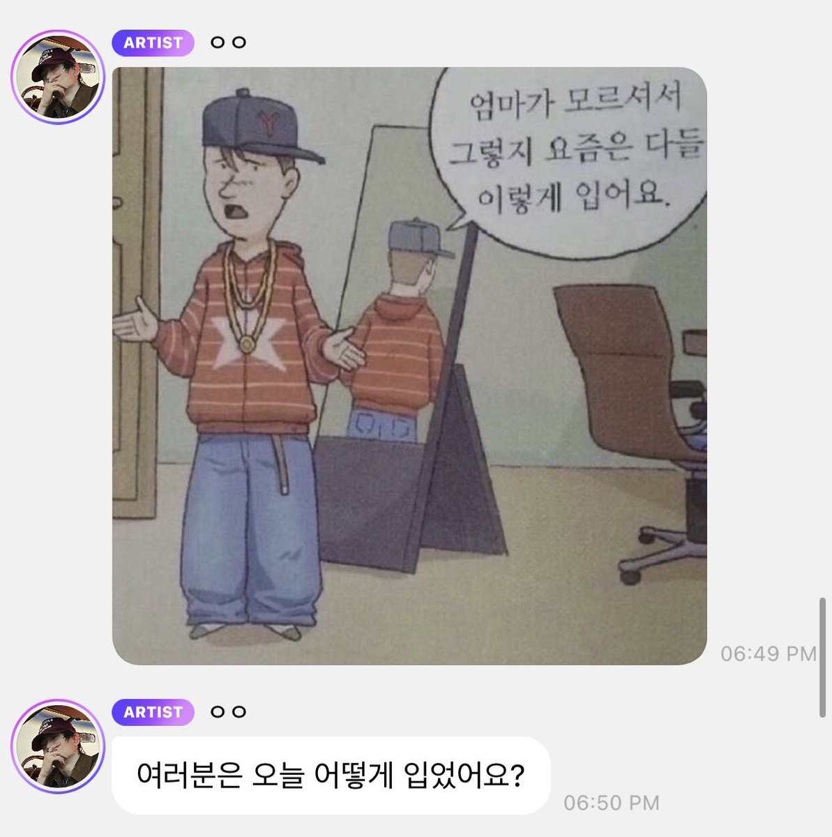 yunotized's tweet photo. jaehyun is really a walking meme dictionary 😭 he sent a photo of him wearing his cap hip hop style and attached a meme under it which says "it's because mom doesn't know, that's why. everyone dresses up like this these days."

🍑: how did you guys wear it today? https://t.co/VGa6lCjsNO
