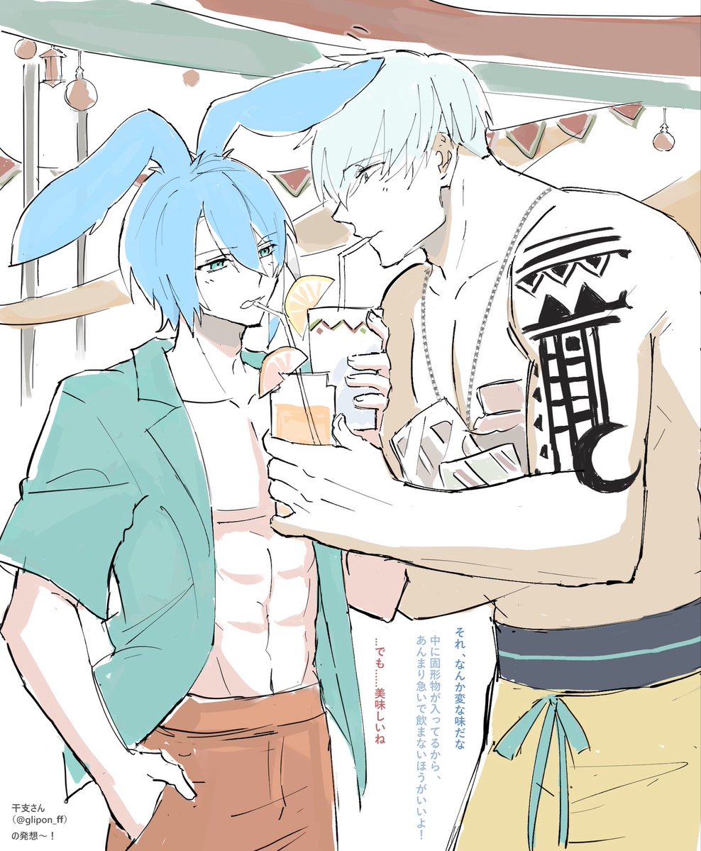 Selematerez's tweet photo. 干支さん（@glipon_ff )からの発想～！
障壁の外の食べ物に、兄弟は最初かなり驚いて、なかなか安心して口にできなかったものの、最後には二人でたっぷり食べたんでしょうね😍 https://t.co/2aQAQ9bQWk