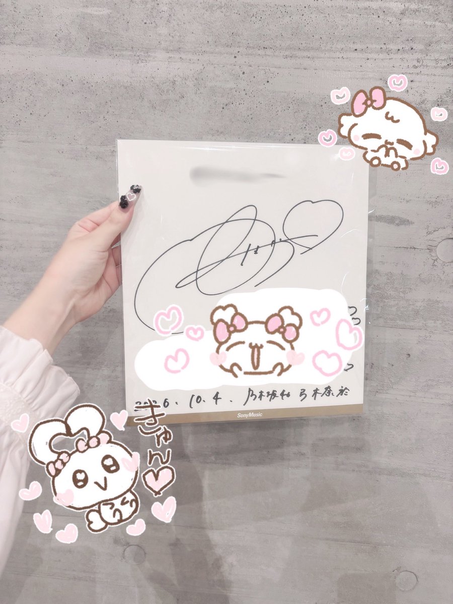 PYON0_x's tweet photo. だいすき〜(˶ᐢωᐢ˶)💕とくべつ♡なので、がんばります。 https://t.co/XClVsVeT8t