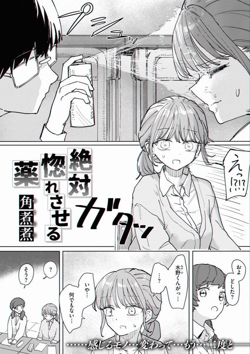 PaLoLa80's tweet photo. （4/6） https://t.co/CfyY1BKXj7