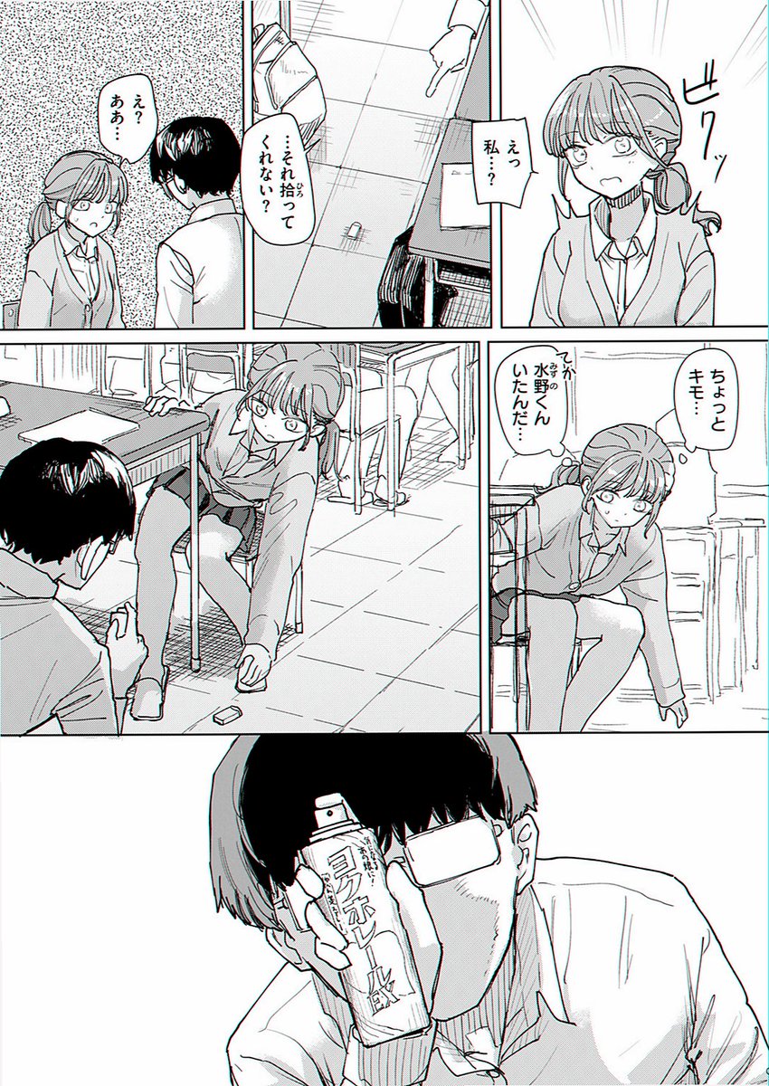 PaLoLa80's tweet photo. （4/6） https://t.co/CfyY1BKXj7