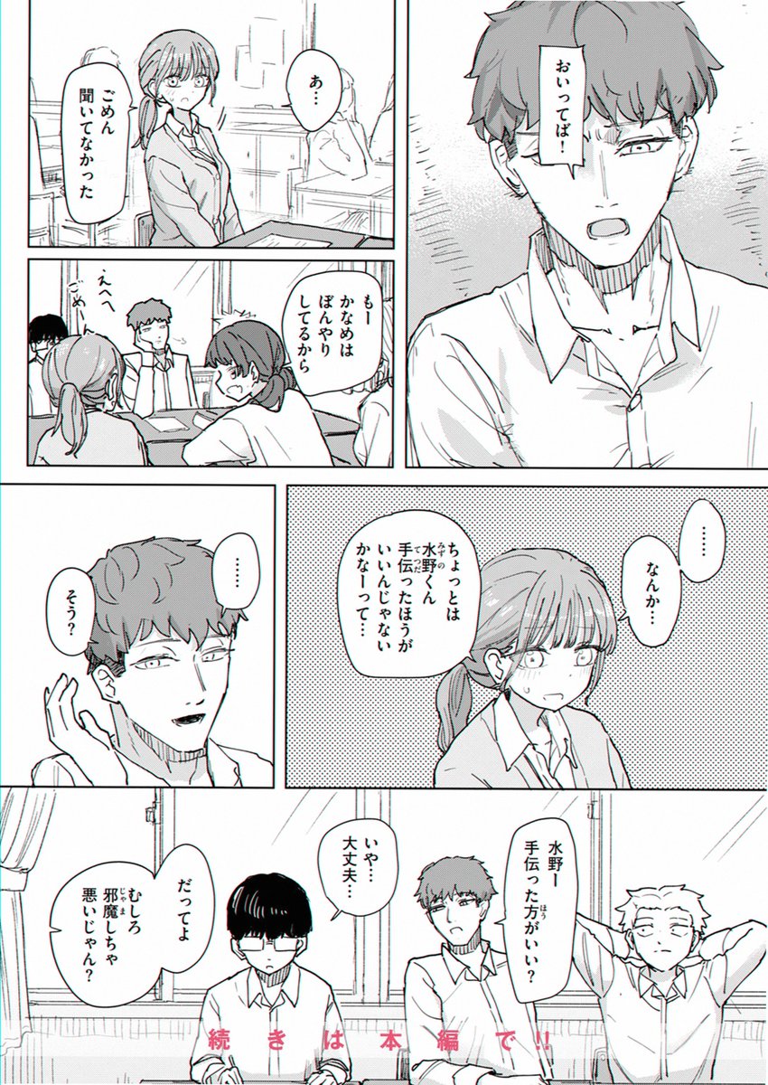 PaLoLa80's tweet photo. （5/6） https://t.co/KNzlVT3idb