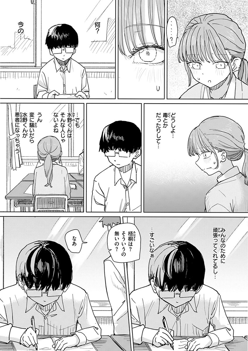 PaLoLa80's tweet photo. （5/6） https://t.co/KNzlVT3idb